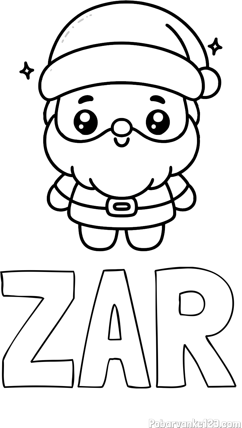 Pobarvanka imena ZAR in enostavna otroška pobarvanka Božička