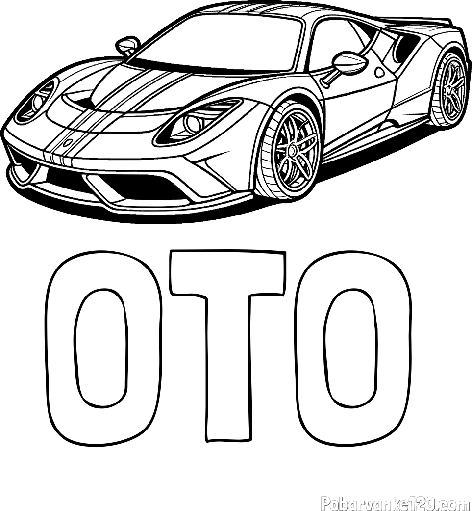 Pobarvanka imena OTO in pobarvanka čudovitega športnega avtomobila