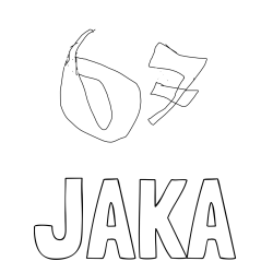 Online izdelana pobarvanka - Pobarvanka imena JAKA in 67 911