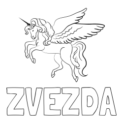 Online izdelana pobarvanka - Pobarvanka imena ZVEZDA in lepa pobarvanka samoroga