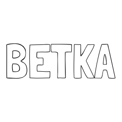 Online izdelana pobarvanka - Pobarvanka imena BETKA