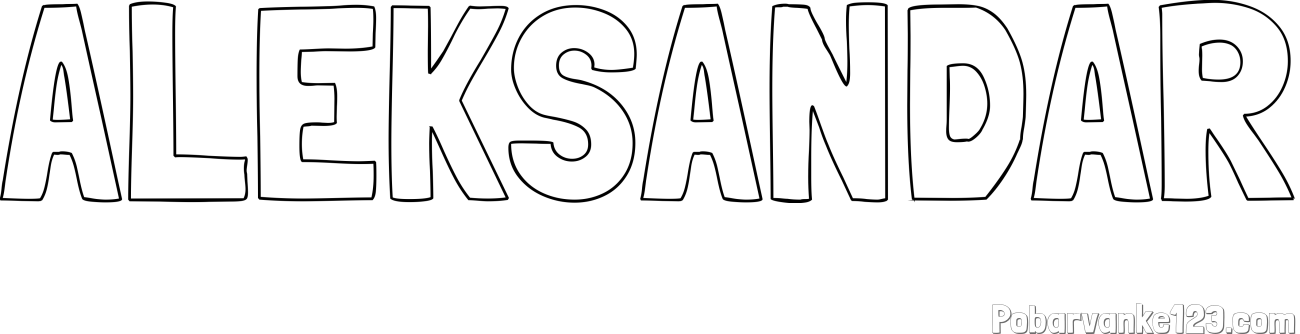 Pobarvanka imena ALEKSANDAR