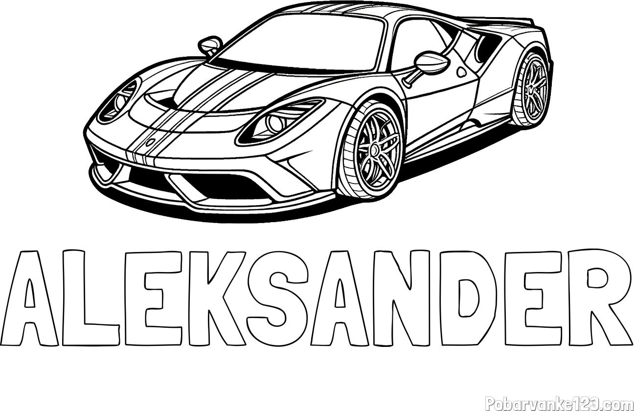 Pobarvanka imena ALEKSANDER in pobarvanka čudovitega športnega avtomobila
