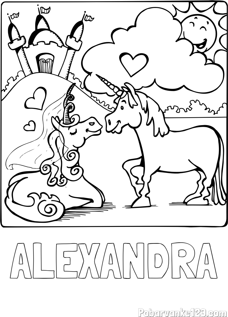 Pobarvanka imena ALEXANDRA in pobarvanka zaljubljenih samorogov