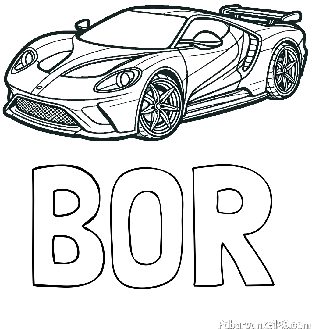 Pobarvanka imena BOR in Športni avtomobil