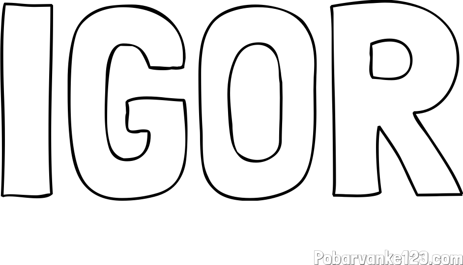 Pobarvanka imena IGOR