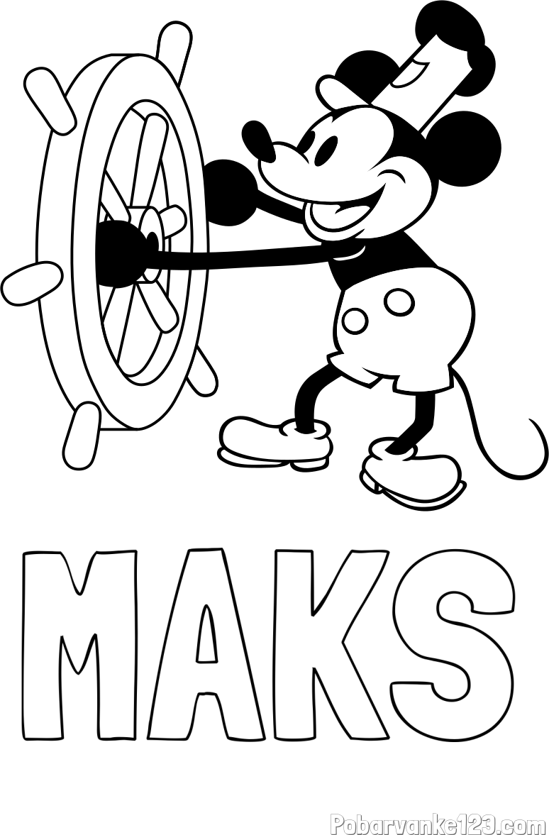 Pobarvanka imena MAKS in pobarvanka Miki Miške (Mickey Mouse)