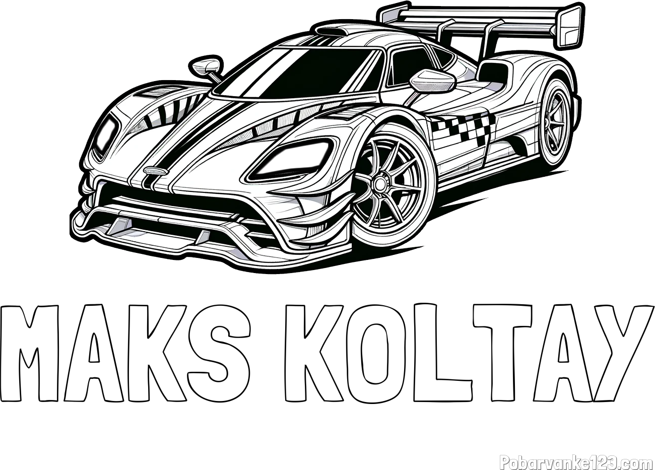 Pobarvanka imena MAKS KOLTAY in pobarvanka modernega športnega avtomobila
