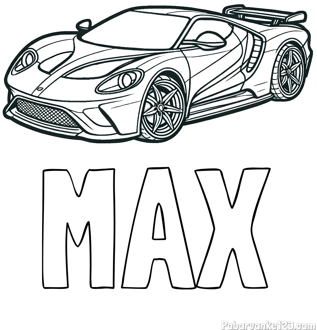 Pobarvanka imena MAX in Športni avtomobil