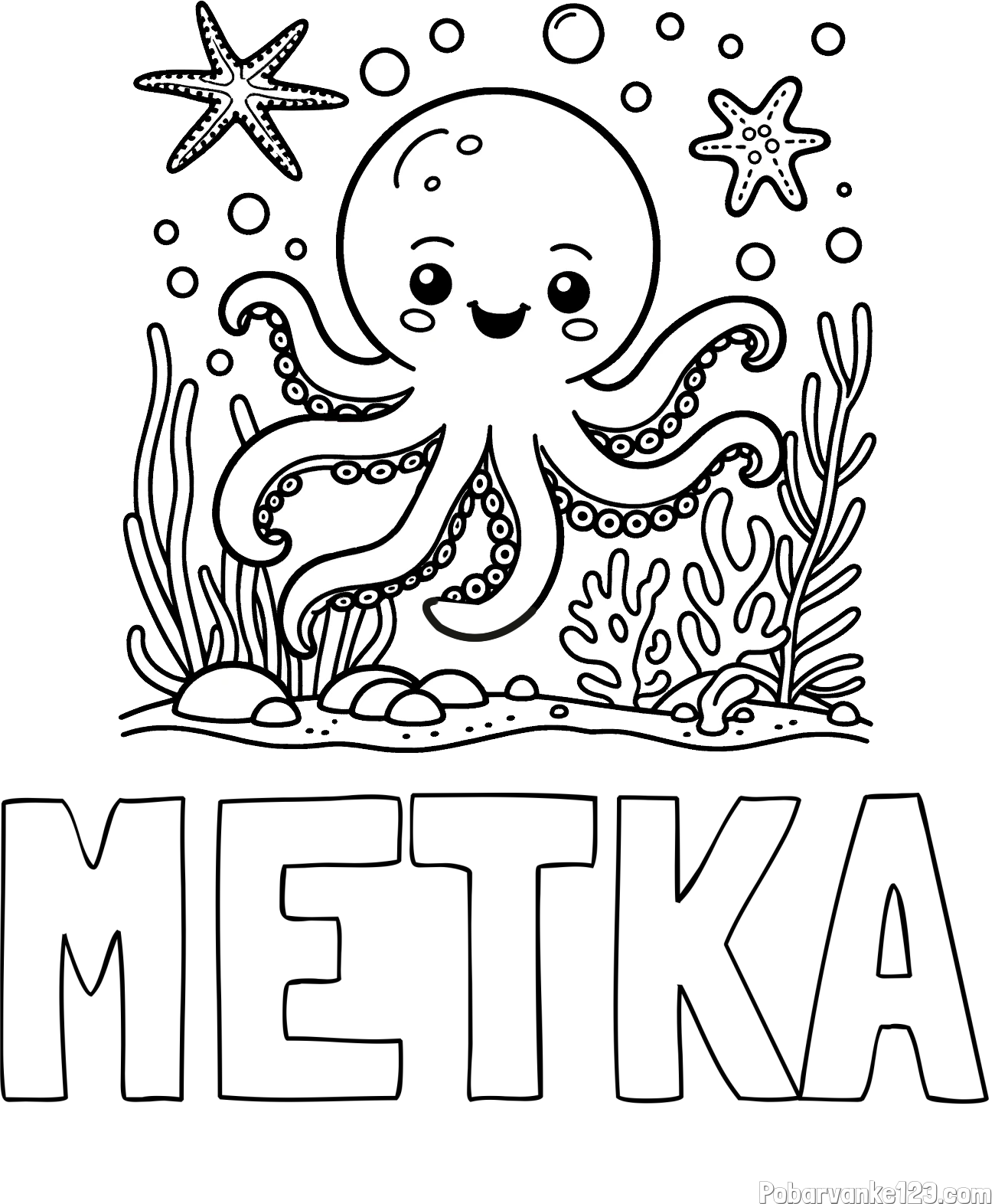 Pobarvanka imena METKA in pobarvanka hobotnice