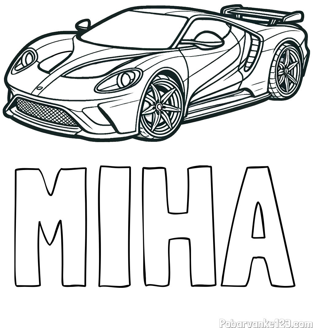 Pobarvanka imena MIHA in Športni avtomobil