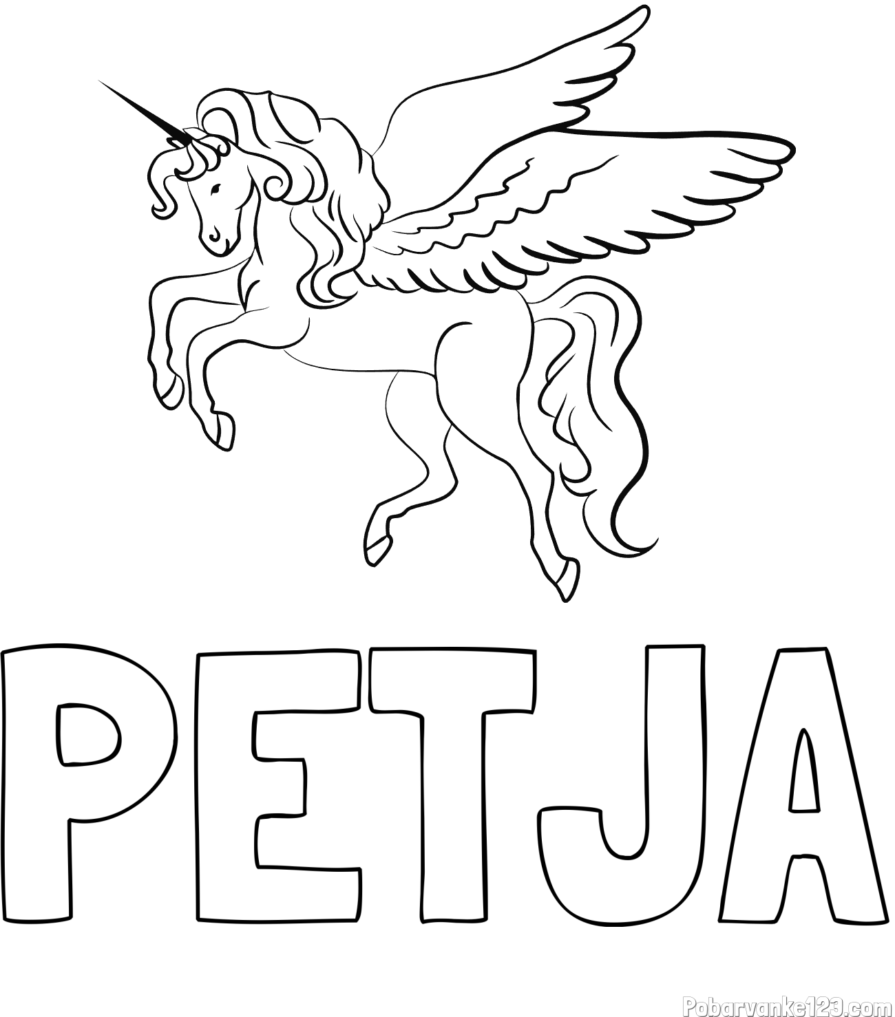 Pobarvanka imena PETJA in lepa pobarvanka samoroga