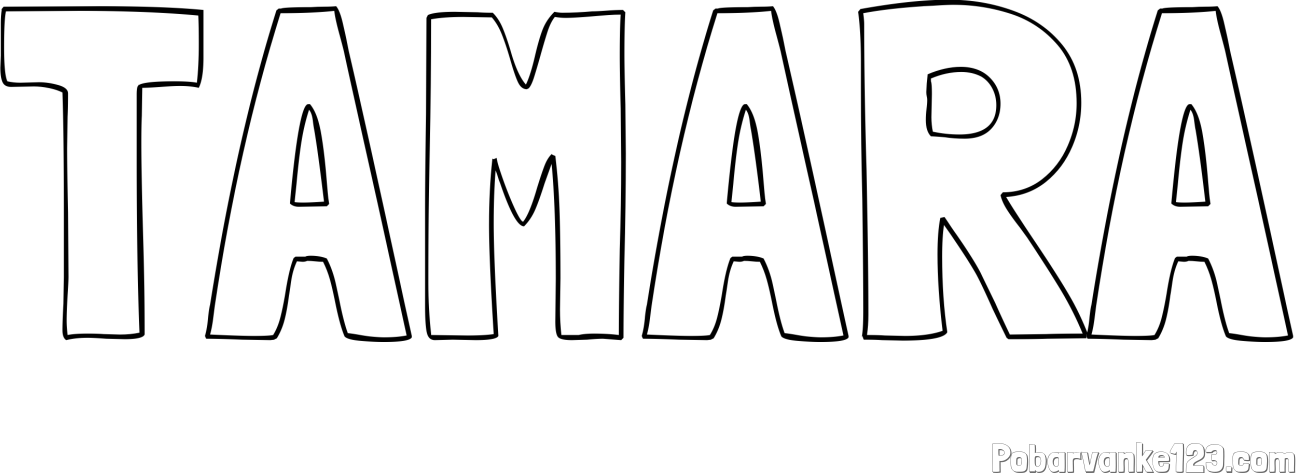 Pobarvanka imena TAMARA
