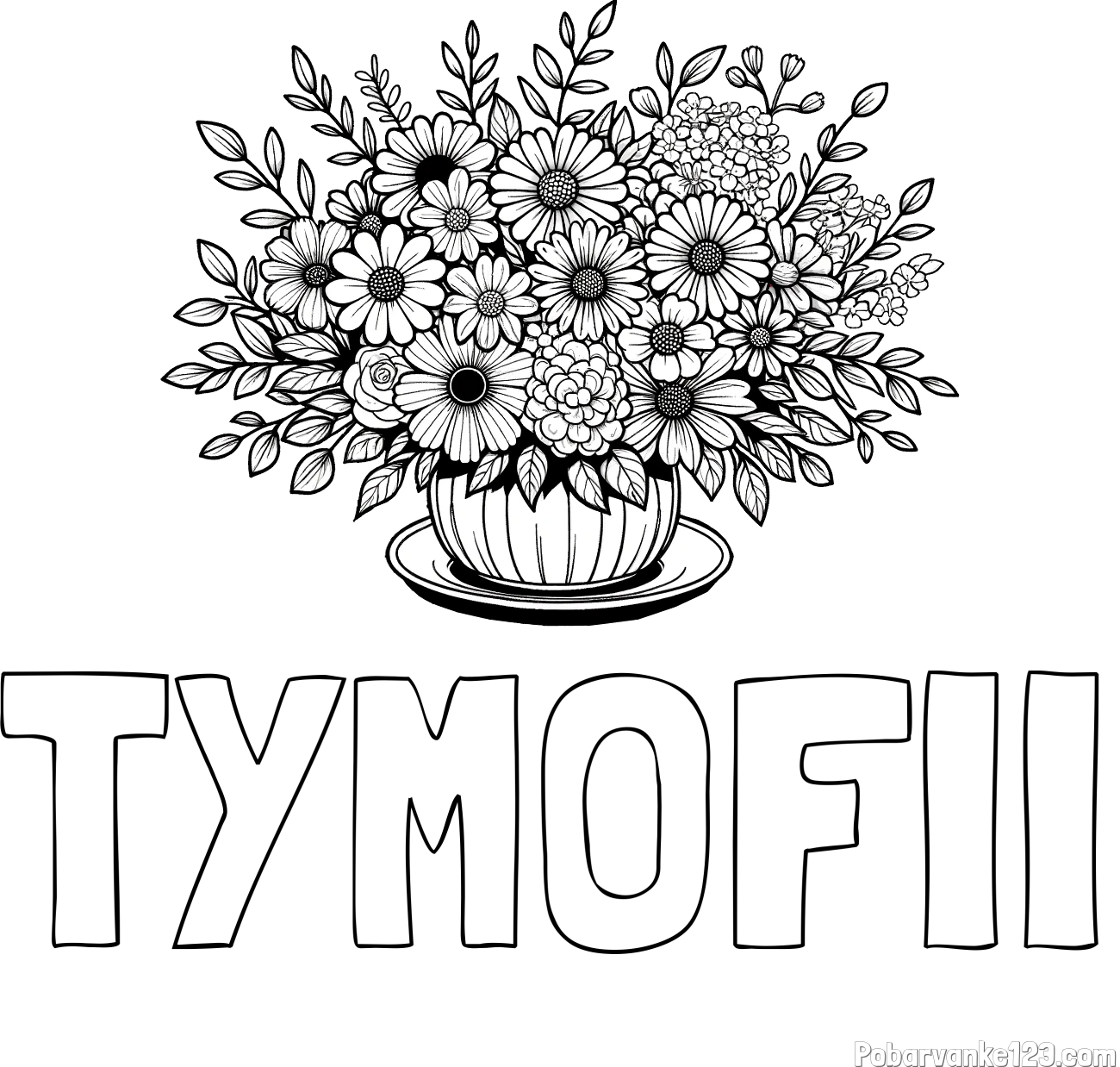 Pobarvanka imena TYMOFII in pobarvanka velikega šopka rož