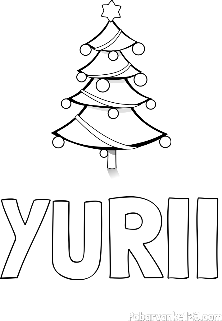 Pobarvanka imena YURII in božična smreka
