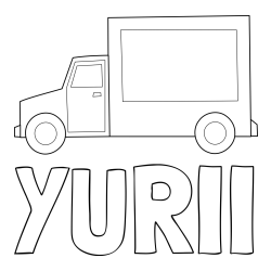 Online izdelana pobarvanka - Pobarvanka imena YURII in otroška pobarvanka kamiona